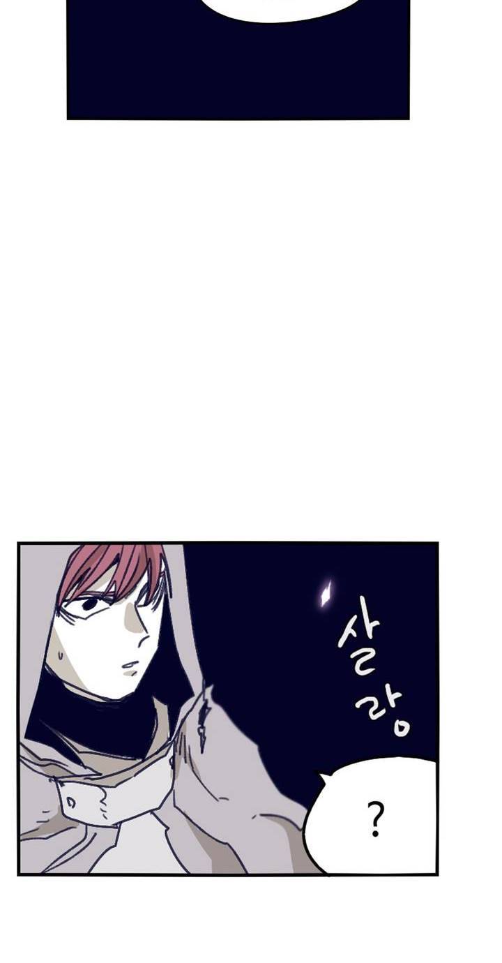 애늙은이 85화 10