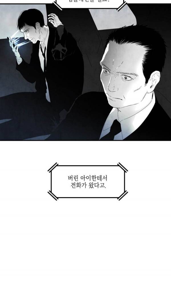 아이쇼핑 4화 4