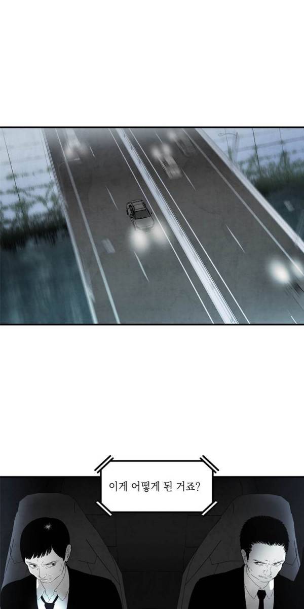 아이쇼핑 4화 6