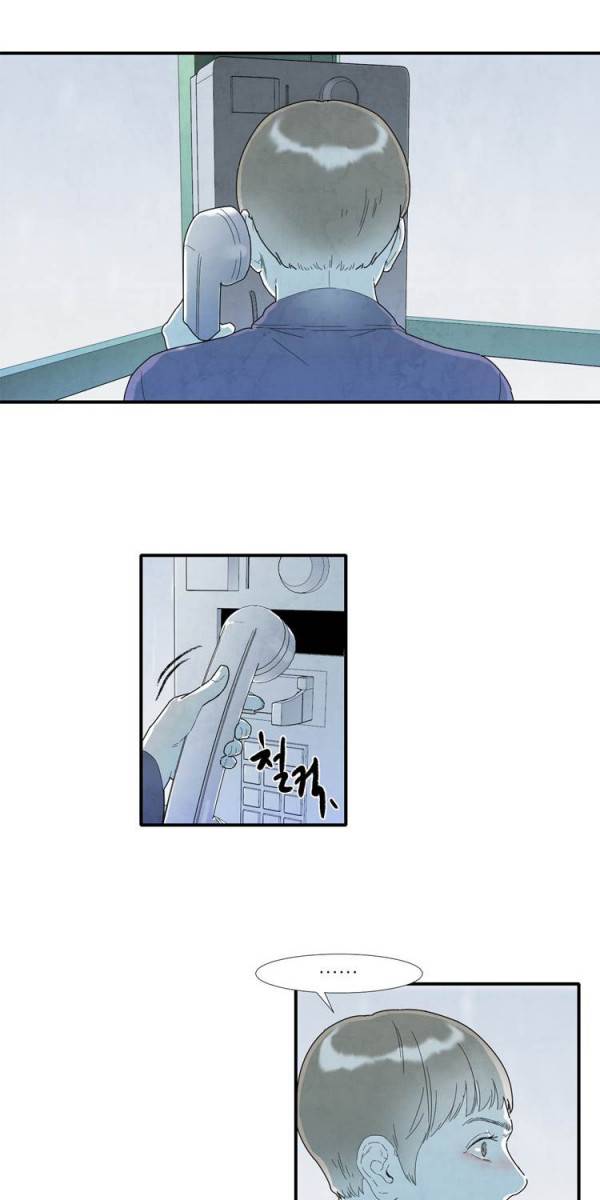 아이쇼핑 4화 9