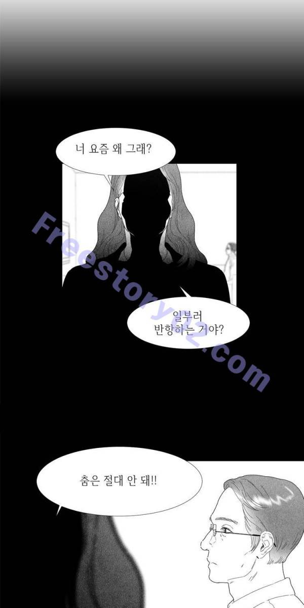 아이쇼핑 14화 1