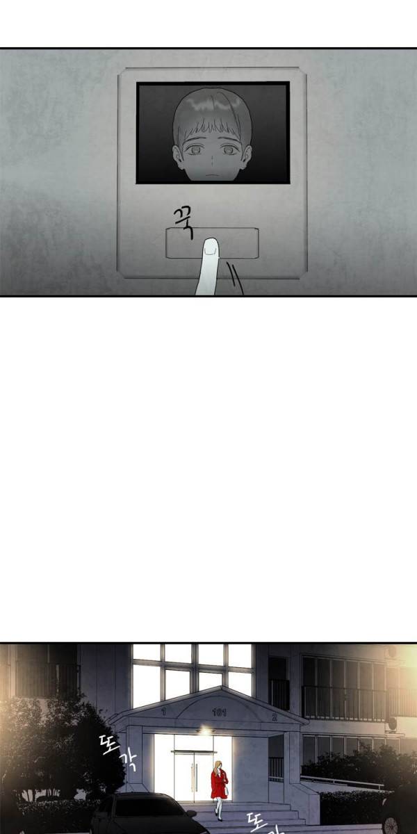 아이쇼핑 14화 9