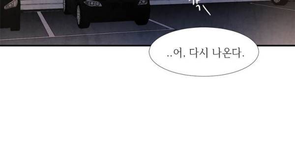 아이쇼핑 14화 10