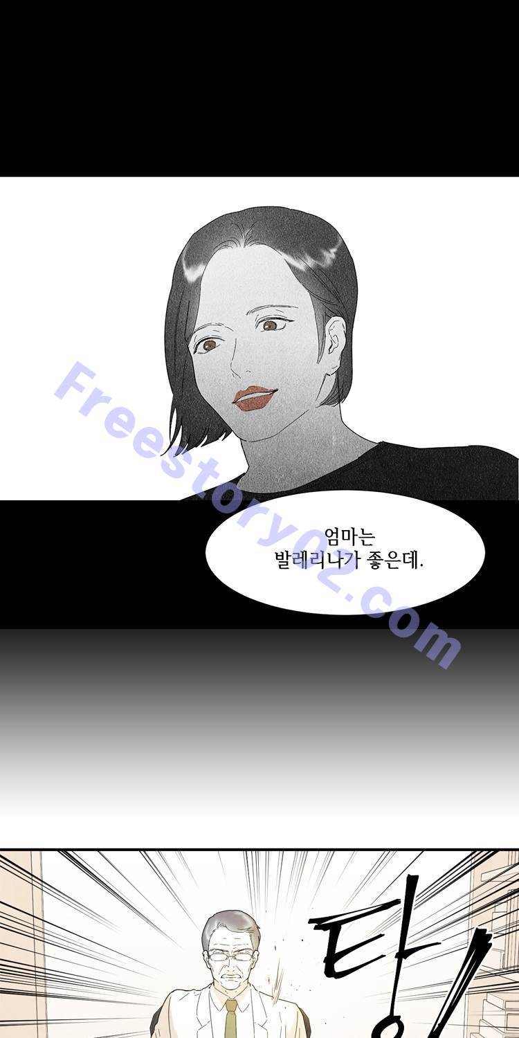 아이쇼핑 24화 1