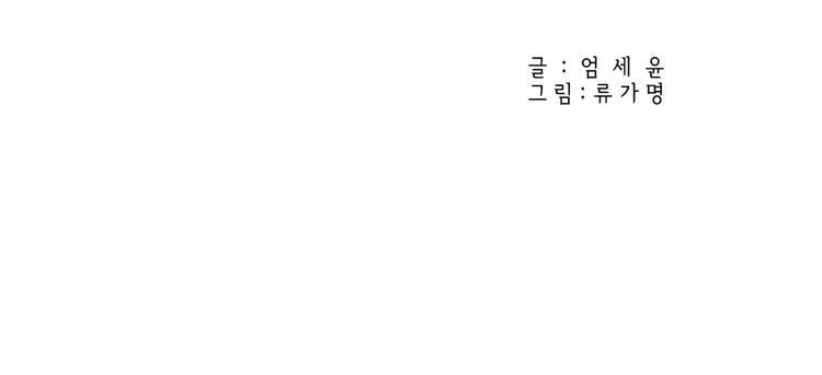 아이쇼핑 24화 4
