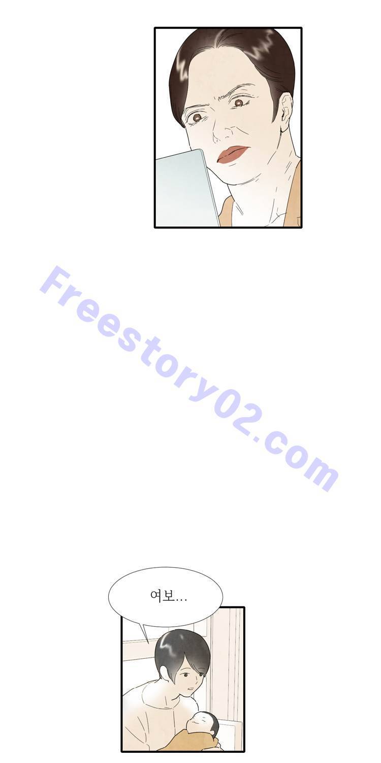 아이쇼핑 24화 6