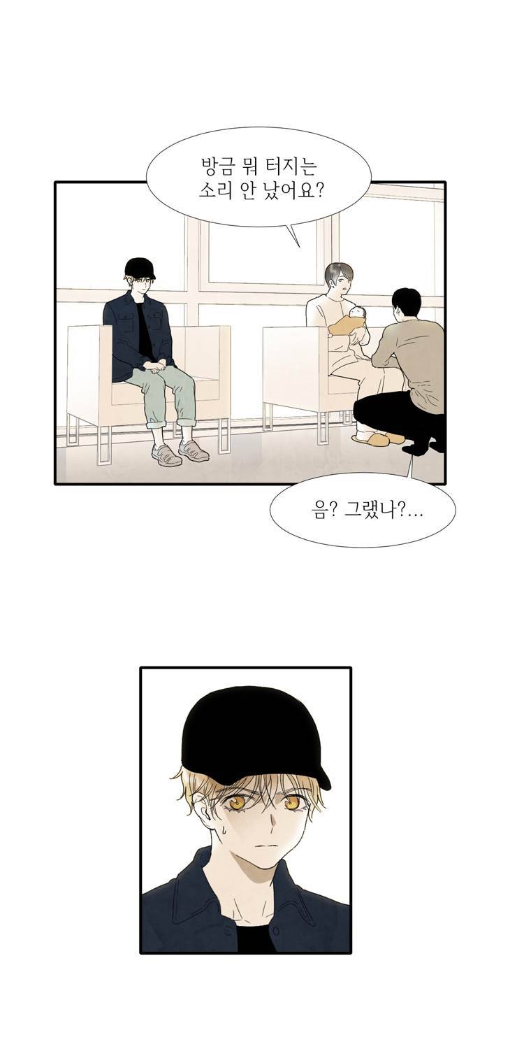 아이쇼핑 24화 7