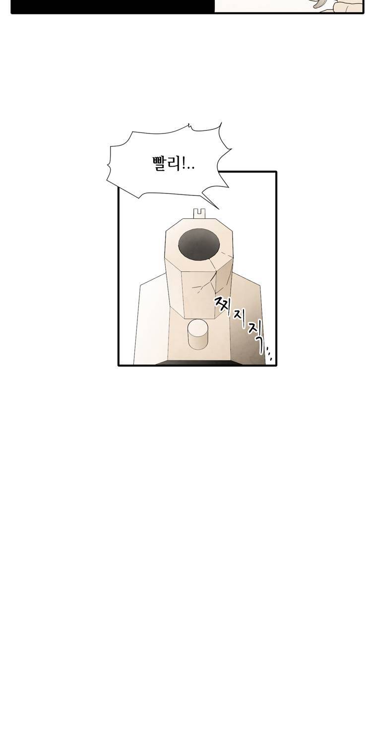 아이쇼핑 24화 9