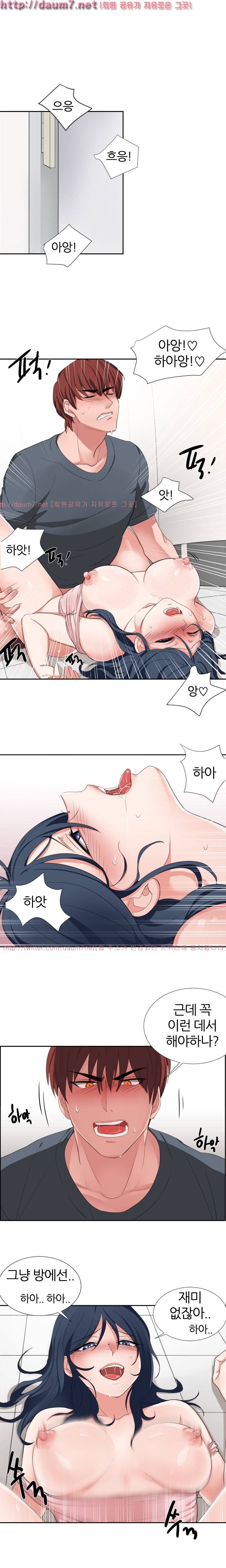 똥군기 노예선배 3화 1