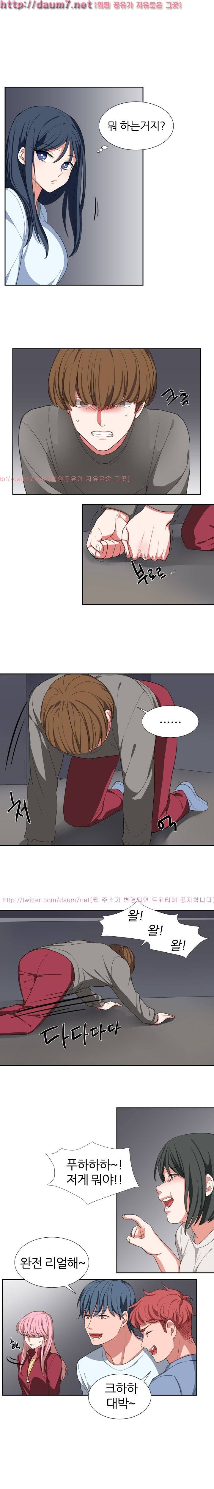 똥군기 노예선배 3화 10