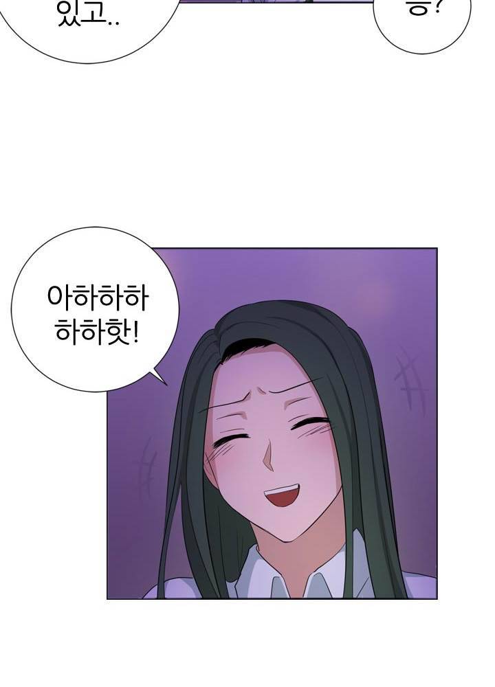 똥군기 노예선배 23화 4