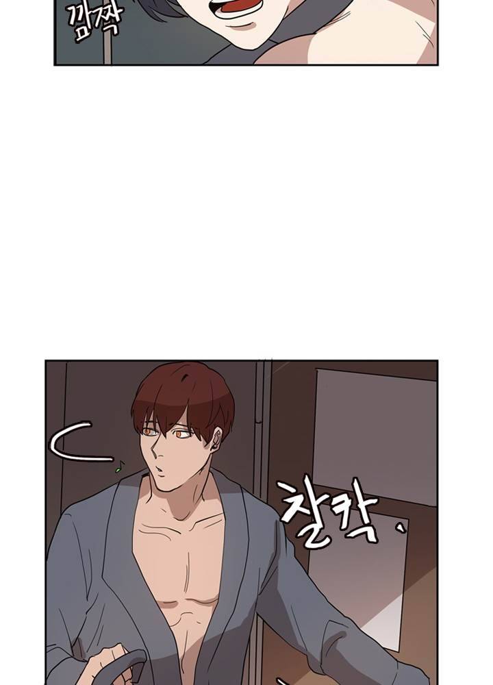 똥군기 노예선배 33화 10