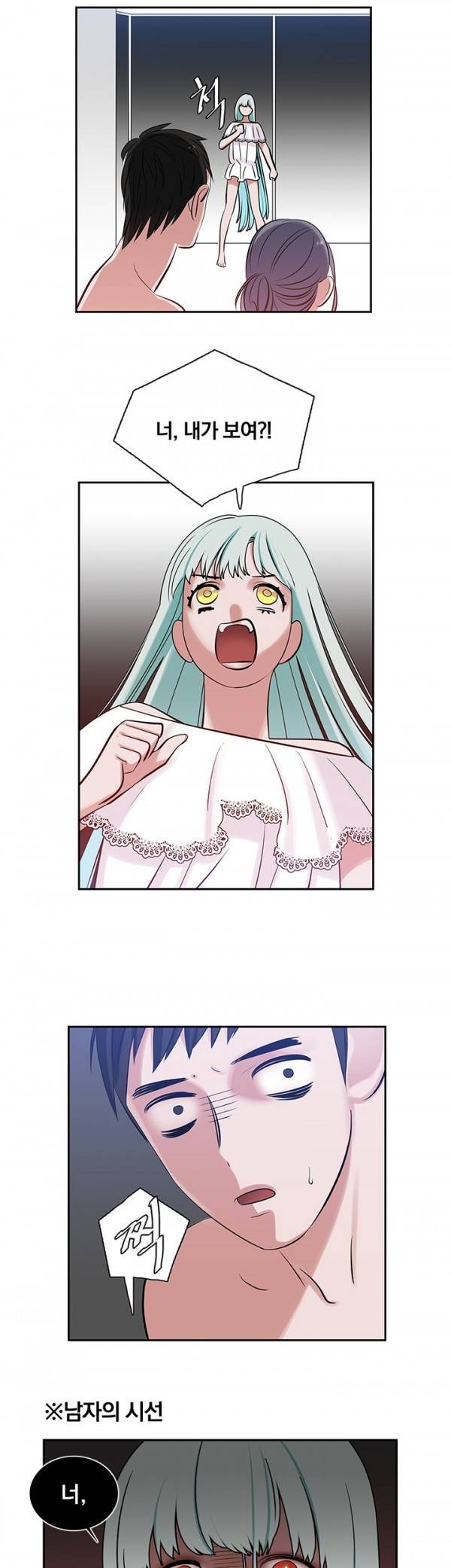 귀한자식 8화 1