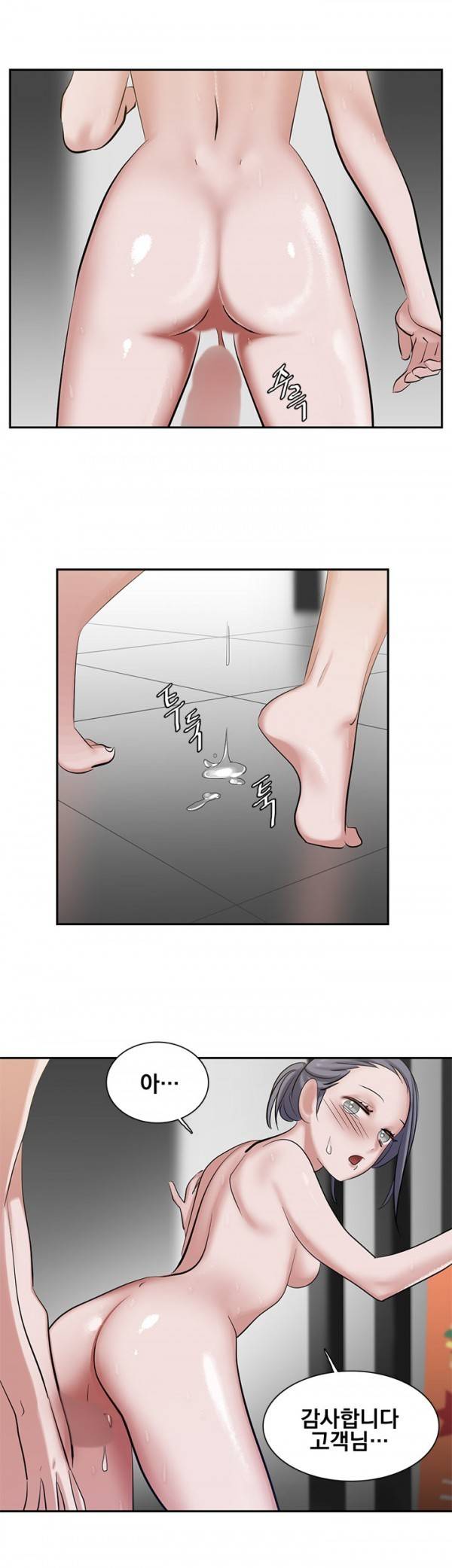 귀한자식 8화 3