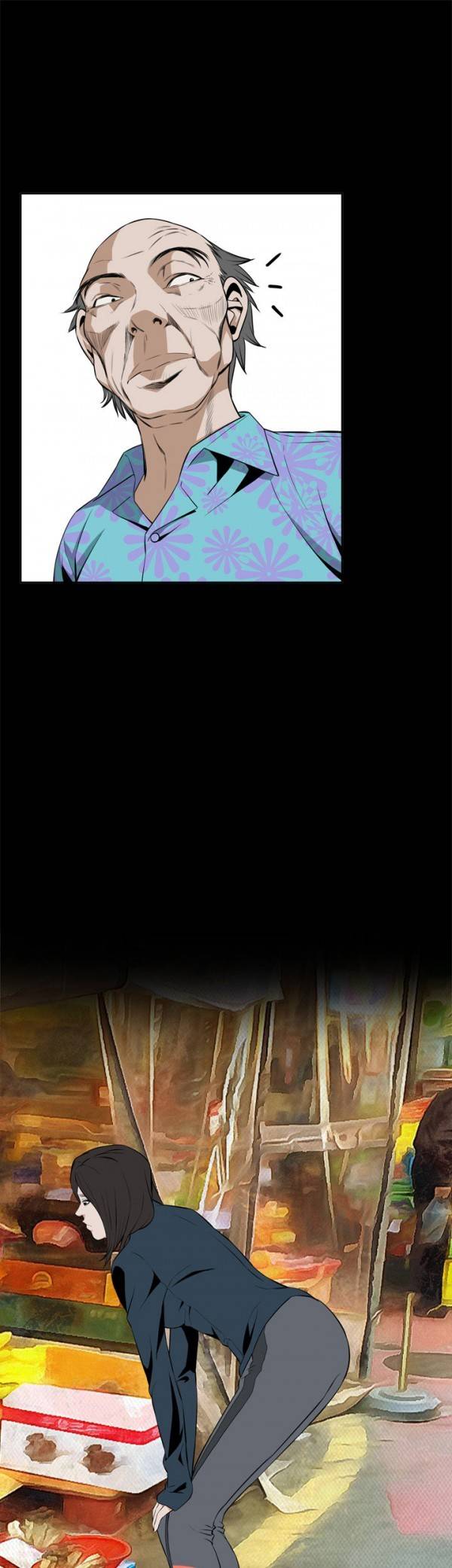 훔쳐보기 20화 1