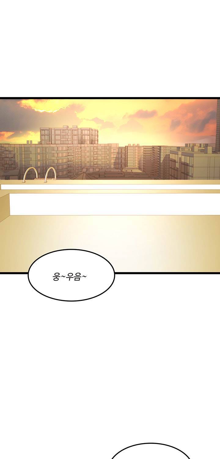 만인의 연인 8화 5