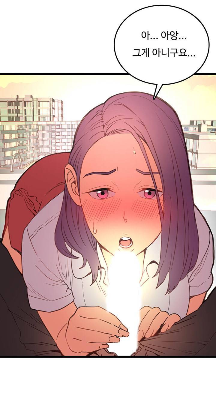 만인의 연인 8화 12