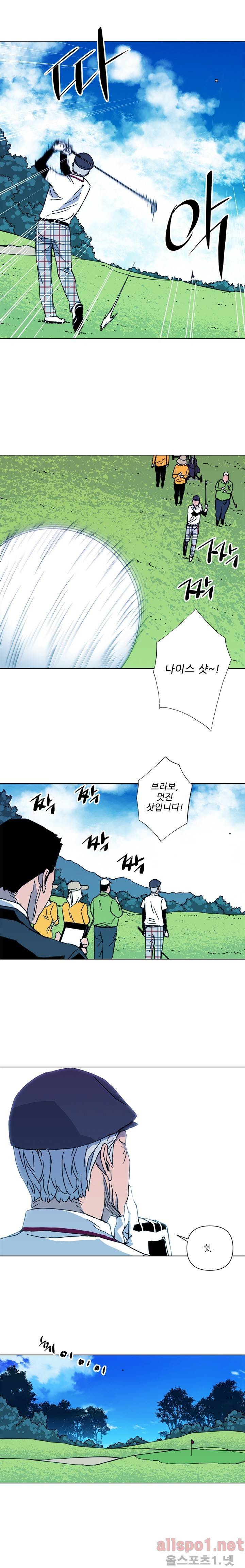 청소부 K 22화 8