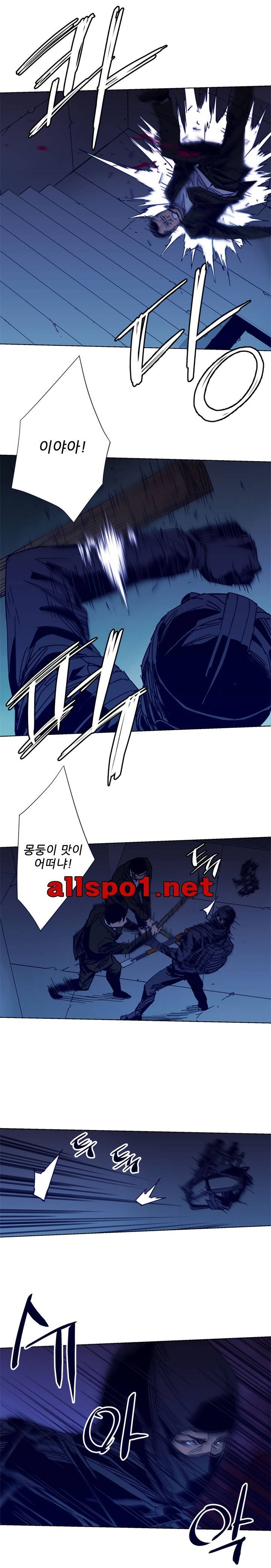 청소부 K 32화 7