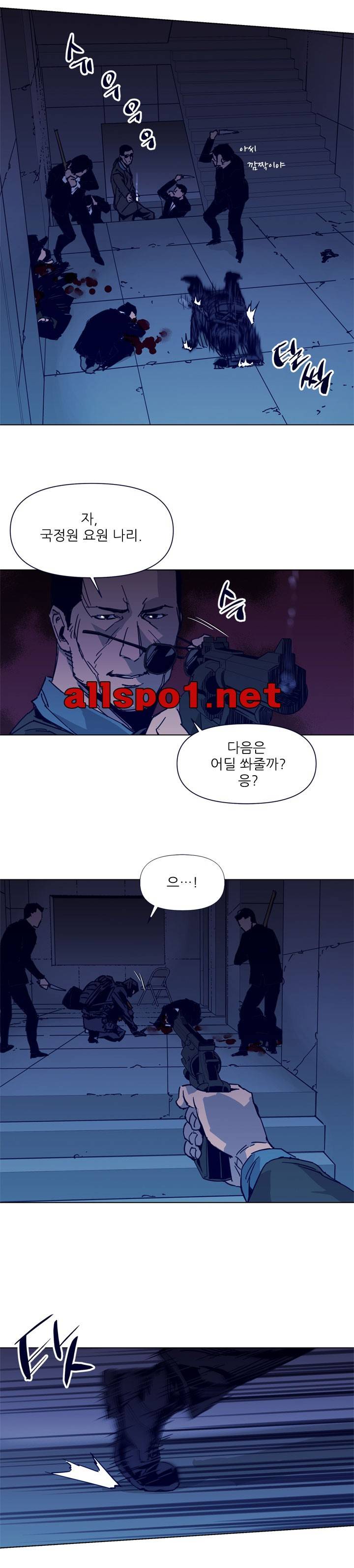 청소부 K 32화 10