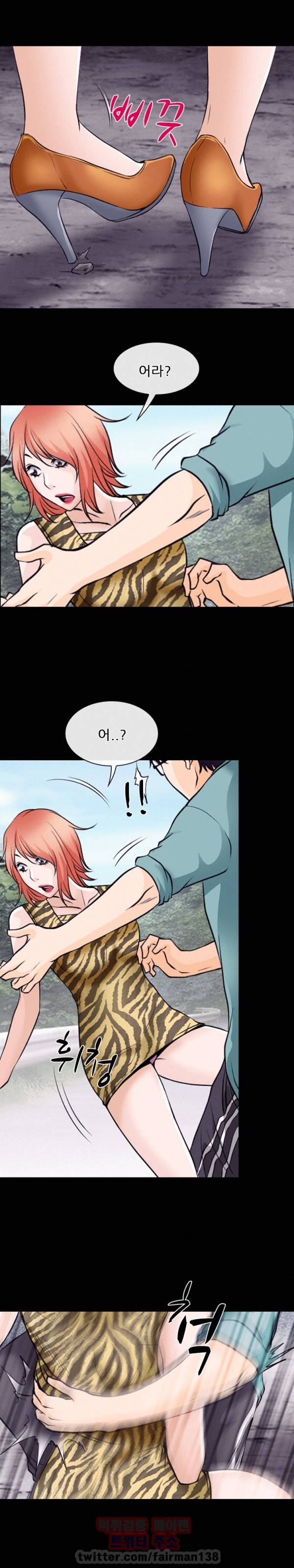 리플리러브 54화 7
