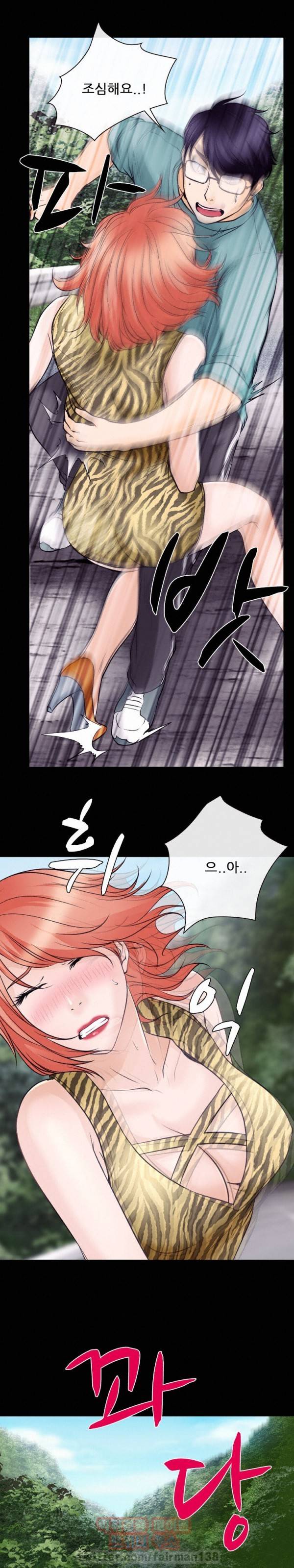 리플리러브 54화 8
