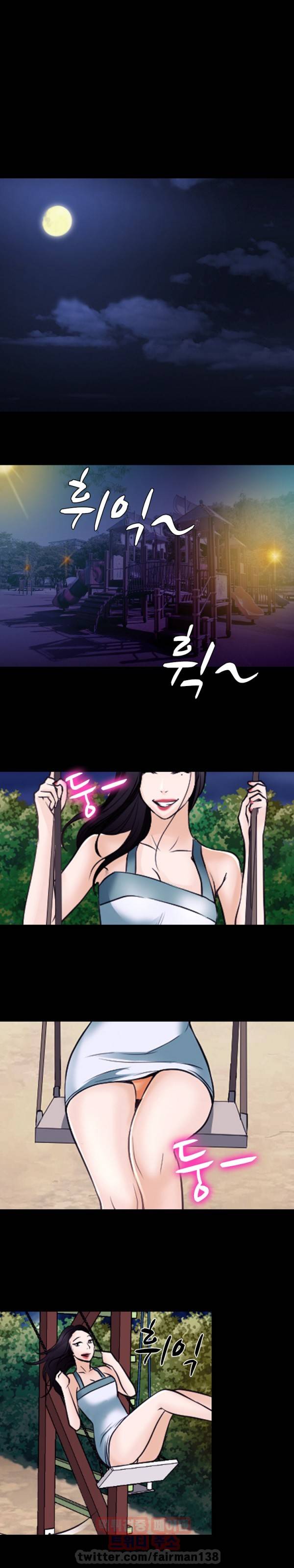 리플리러브 54화 13