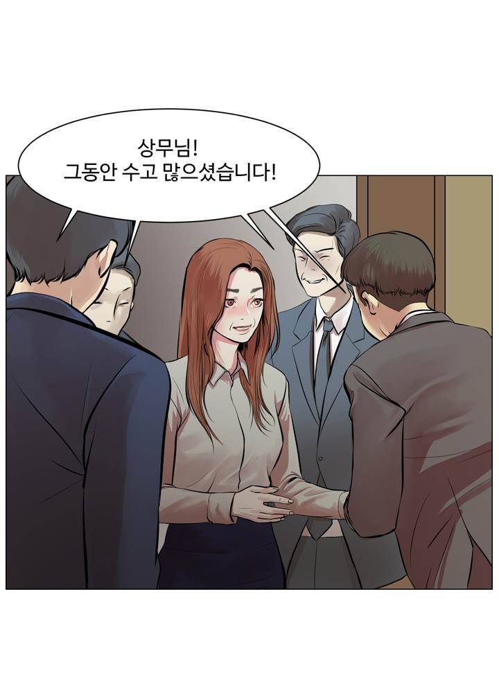 Gemini-쌍둥이 자리 8화 15