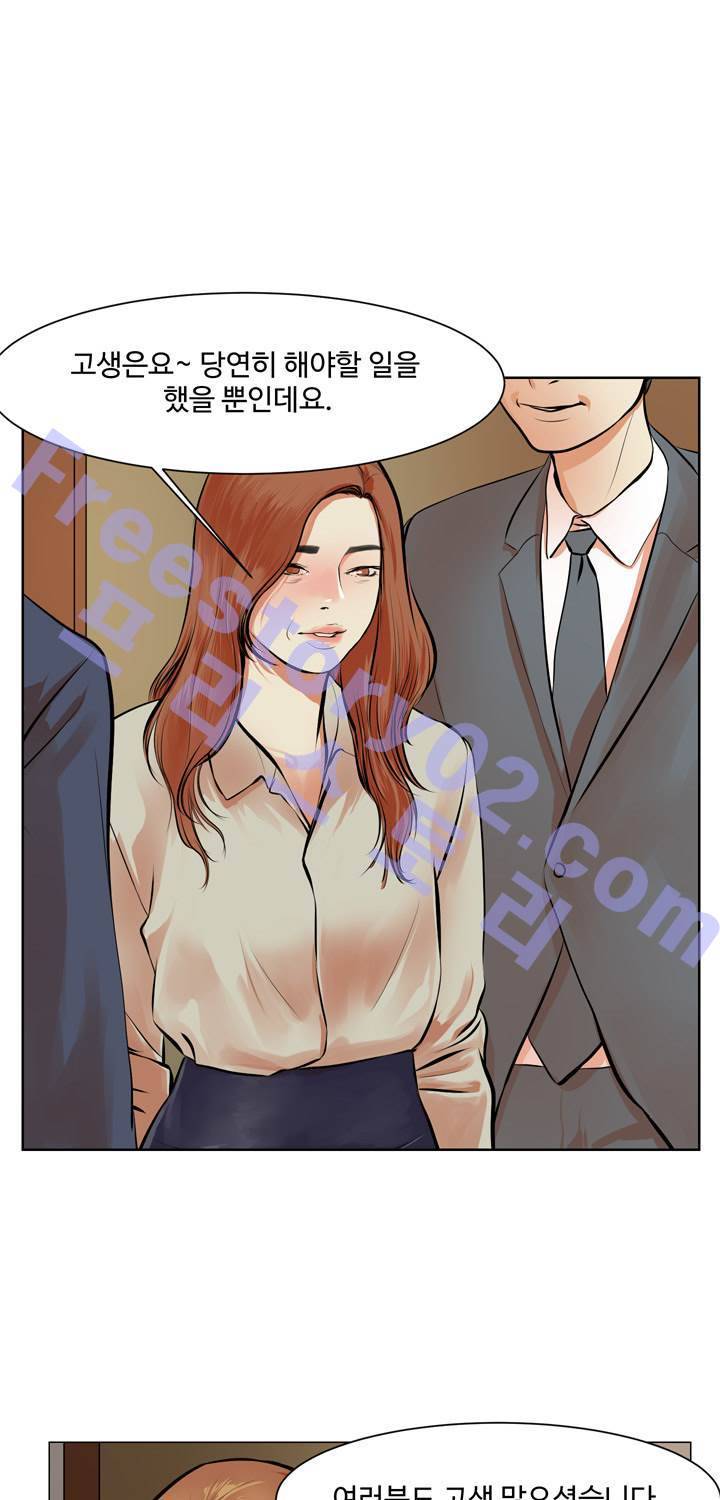 Gemini-쌍둥이 자리 8화 16