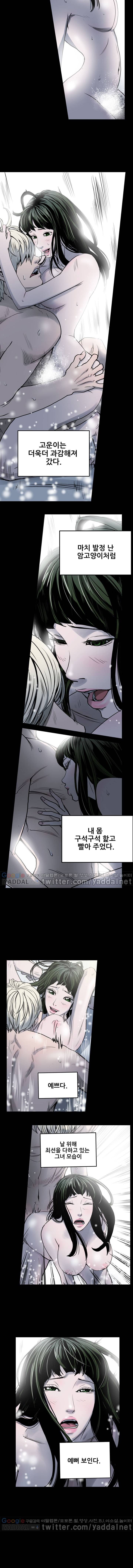 에이스 20화 3