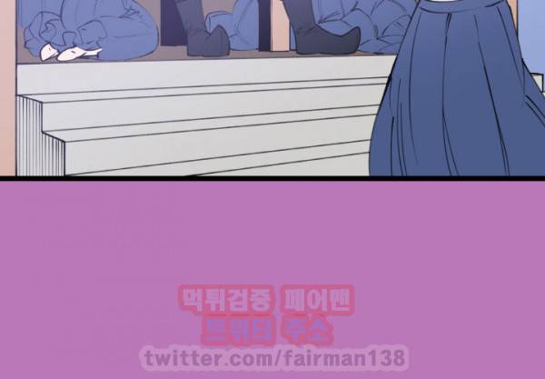 바디체인지 8화 7
