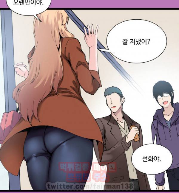 바디체인지 8화 15