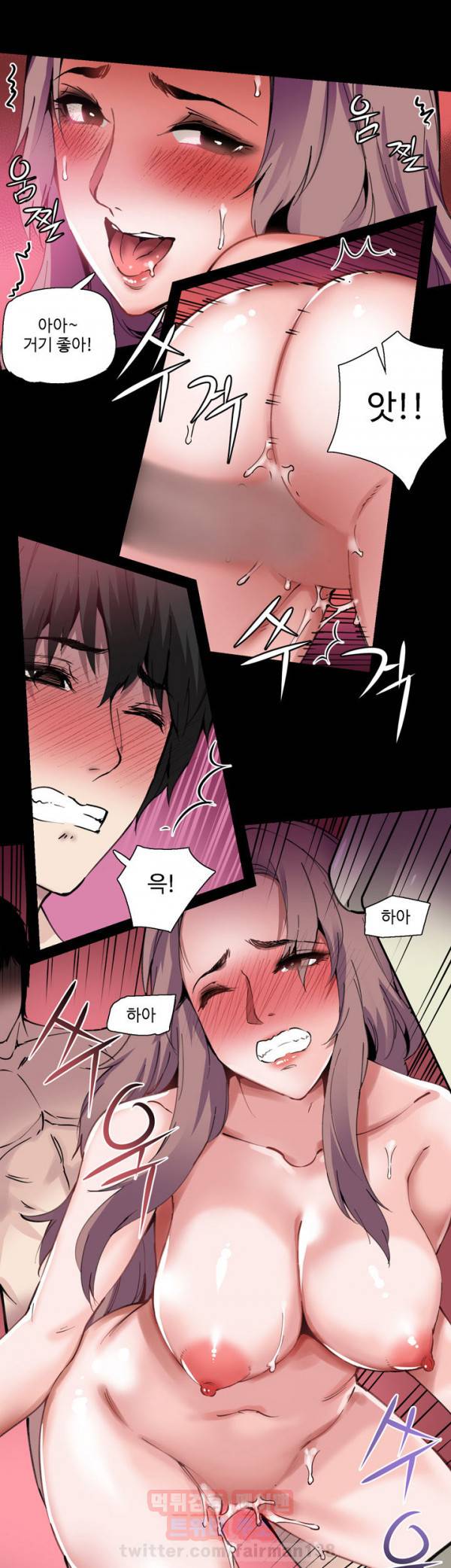 바디체인지 8화 21