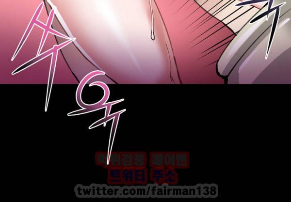 바디체인지 8화 22