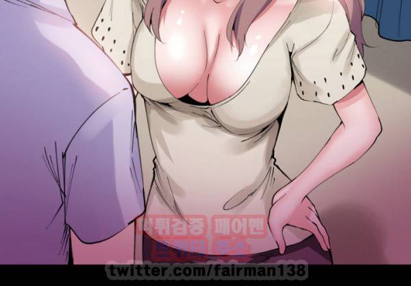 바디체인지 8화 38