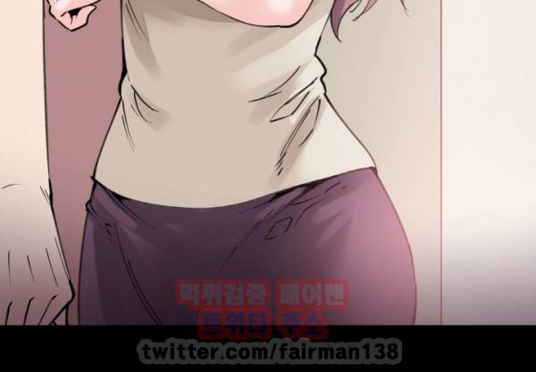 바디체인지 8화 40