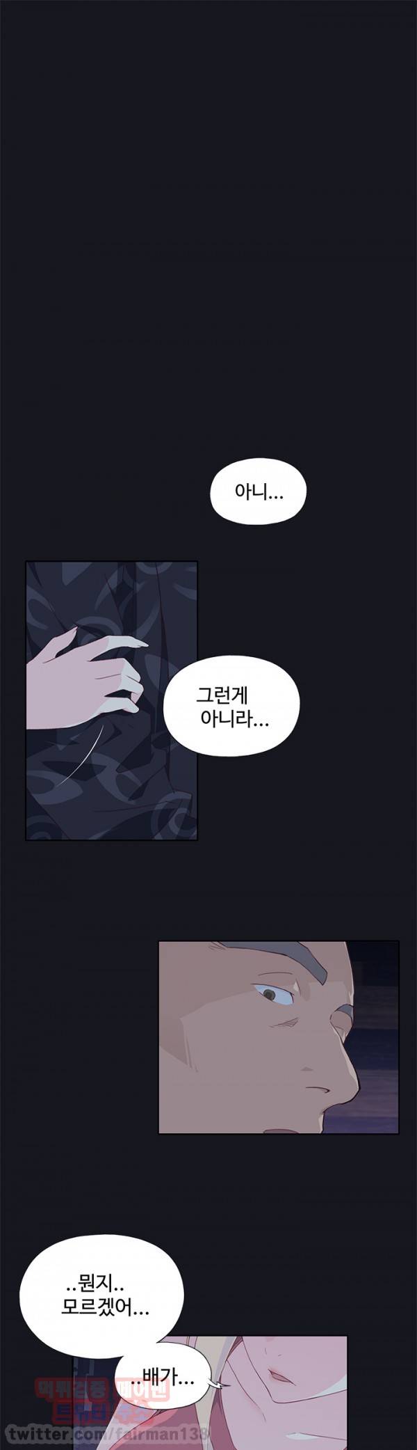 붉은벽 7화 1