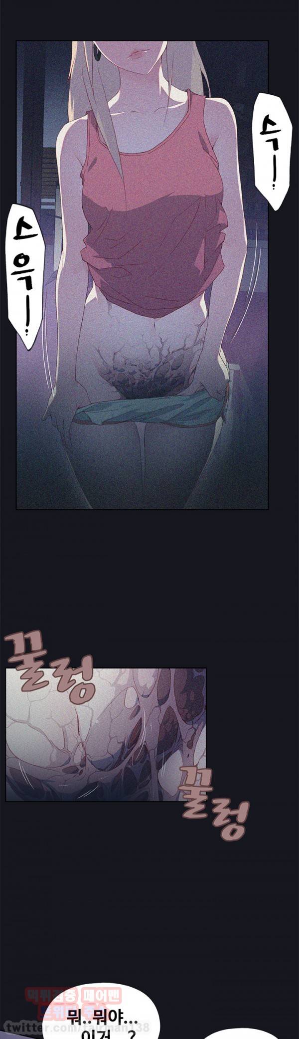 붉은벽 7화 9