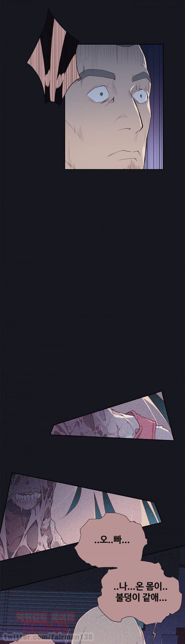 붉은벽 7화 11