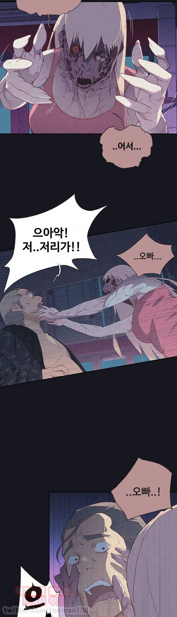 붉은벽 7화 13
