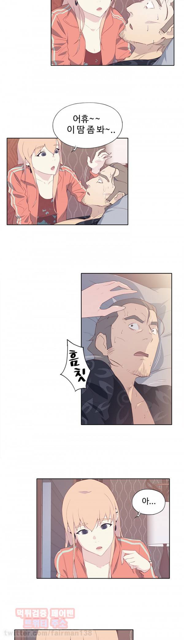 붉은벽 7화 16