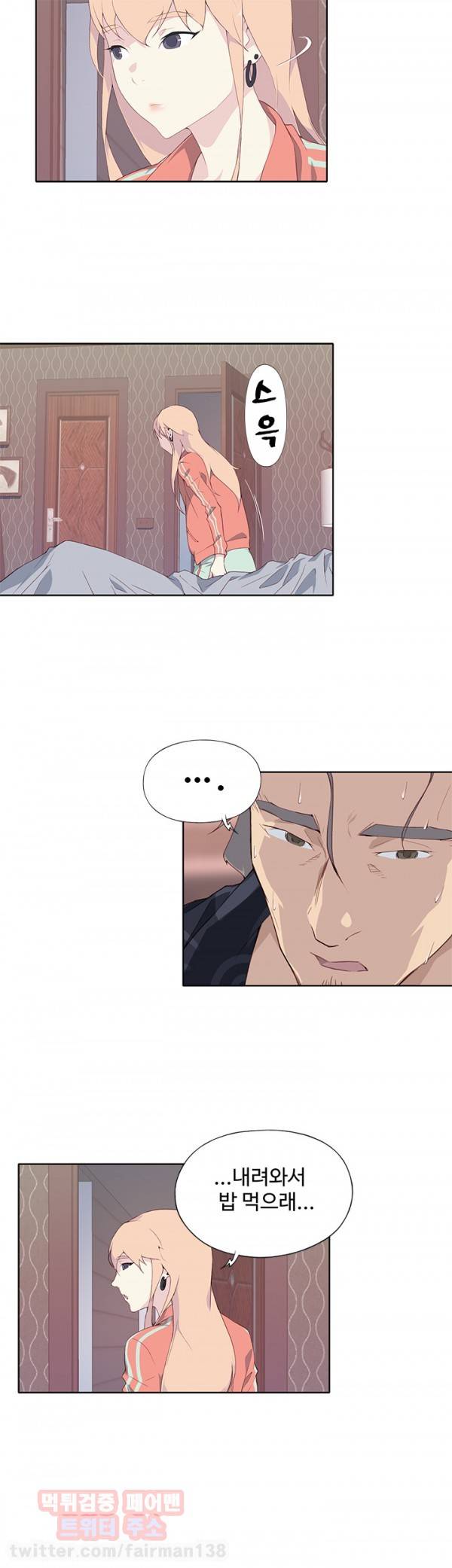붉은벽 7화 17