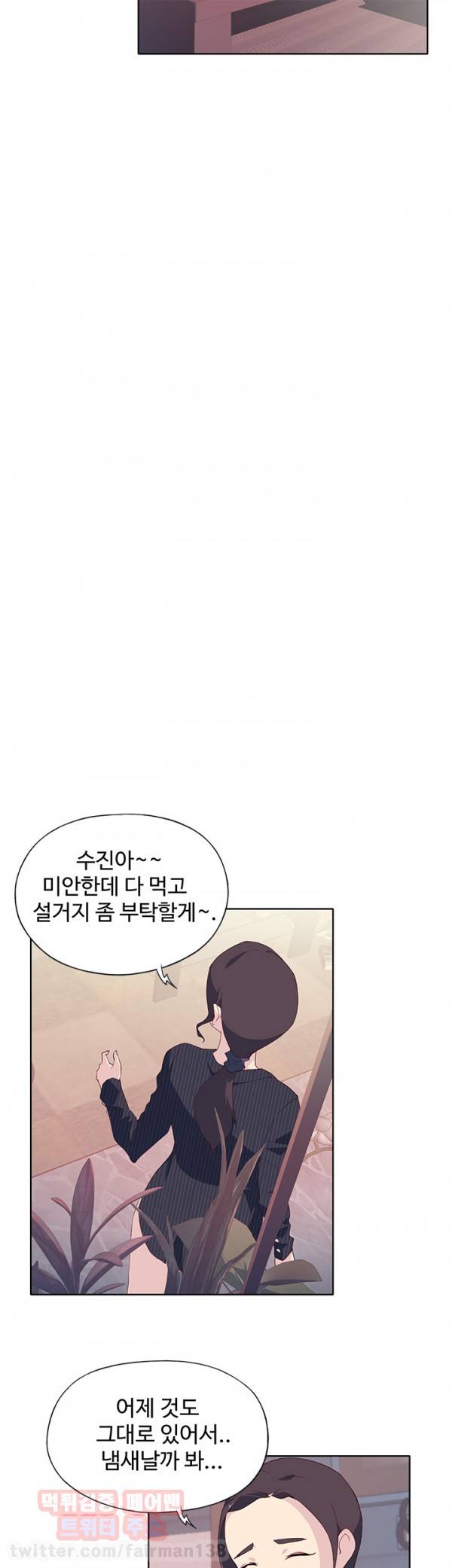 붉은벽 7화 19