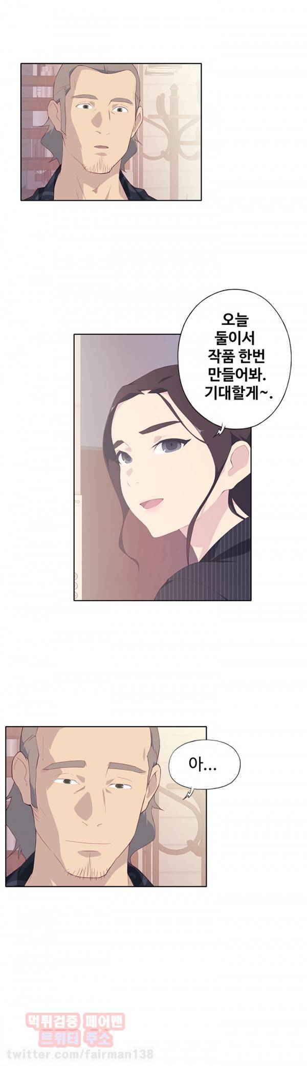 붉은벽 7화 22