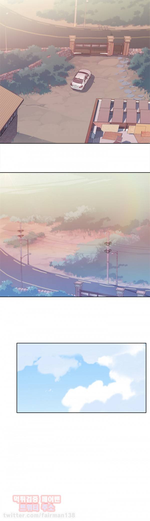 붉은벽 7화 24