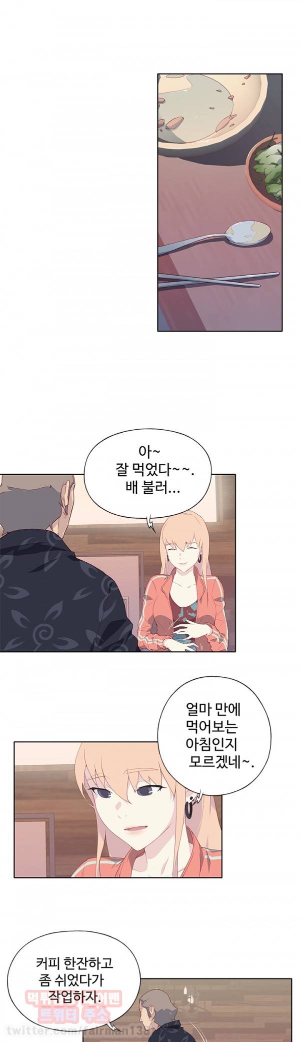 붉은벽 7화 25