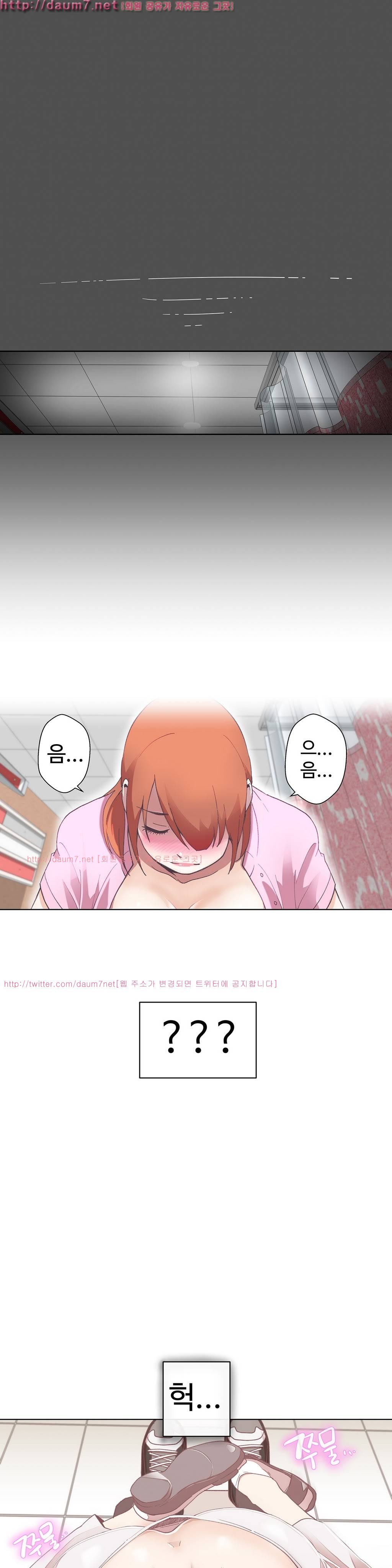 러브 내비게이션 4화 6