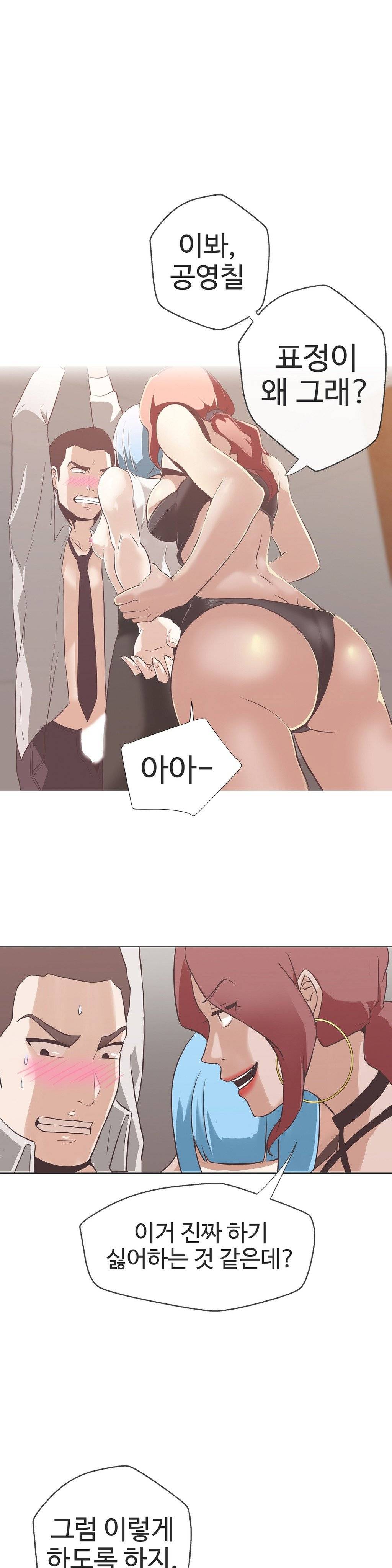 러브 내비게이션 15화 1