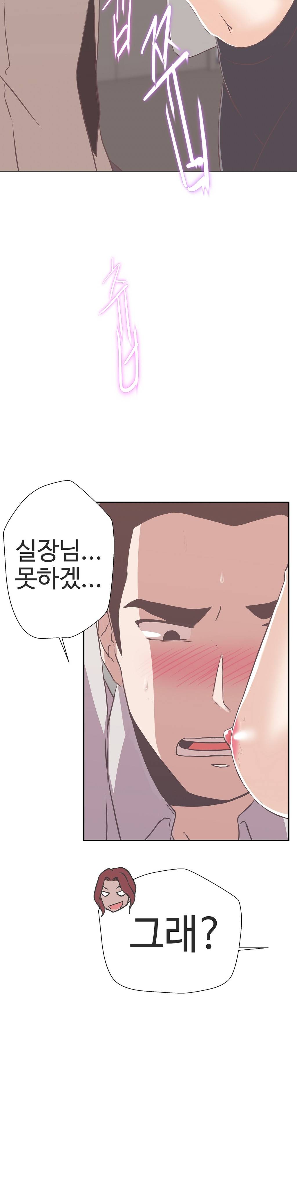 러브 내비게이션 15화 4