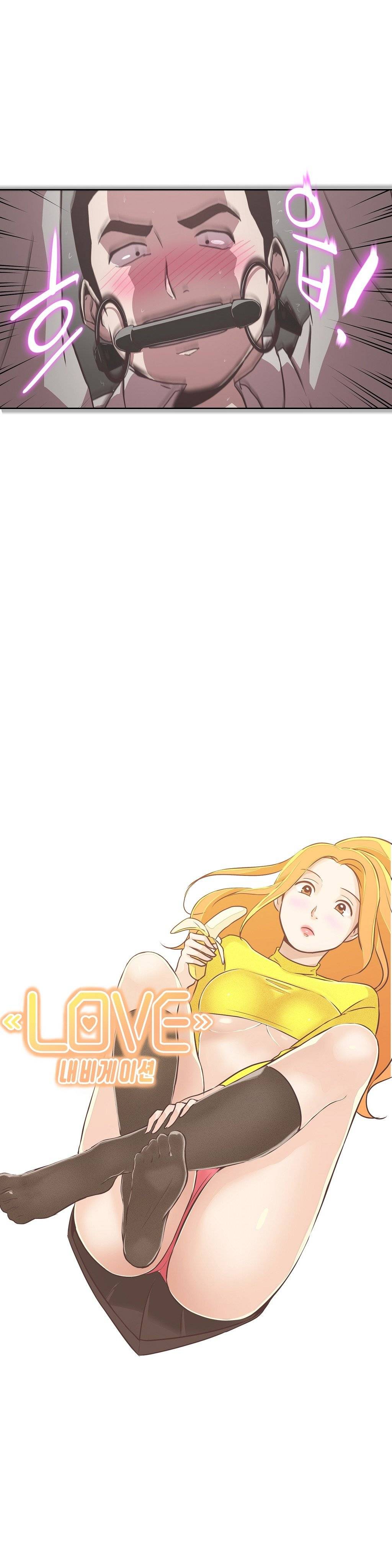 러브 내비게이션 15화 5